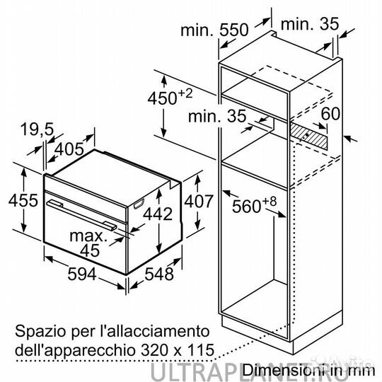 Электрический духовой шкаф Bosch CBG635BS3 Новый