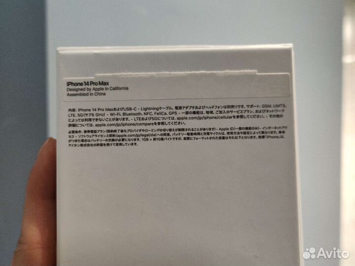 Мобильные телефоны