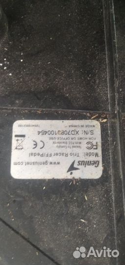 Продам руль с педалями