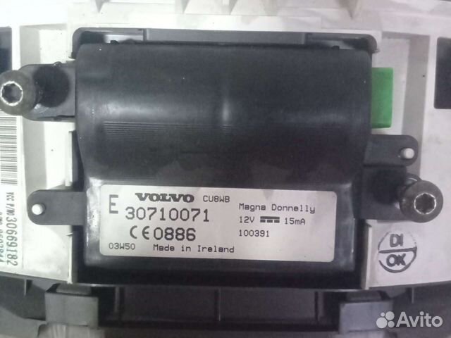 Приемник блока управления бесключевого доступа