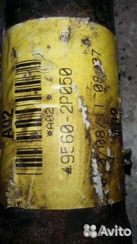 Привода Hyundai Santa Fe