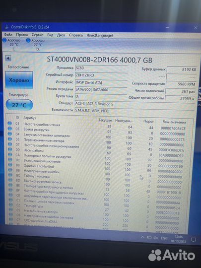 Hdd 4tb seagate ironwolf nas