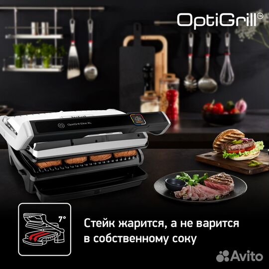 Гриль Tefal Optigrill Elite XL GC760D30