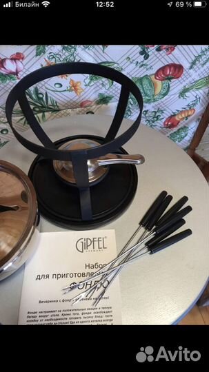 Фондю girfel Германия