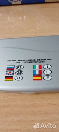 Многофункциональный 6-ти язычный элек. переводчик