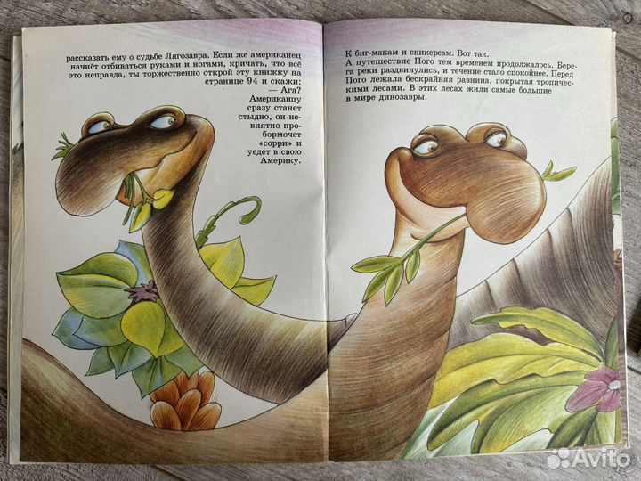 Пакет книг СССР