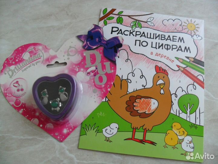 Раскраска и рюкзачок Дракоша