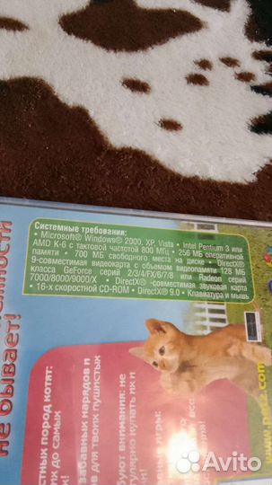 Игра компьютерная для детей Catz 2