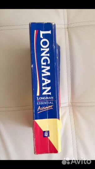 Учебник английского языка