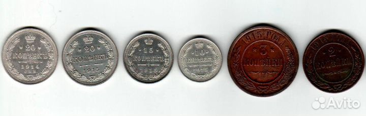 Монеты 1914, 1915 года в отличном состоянии