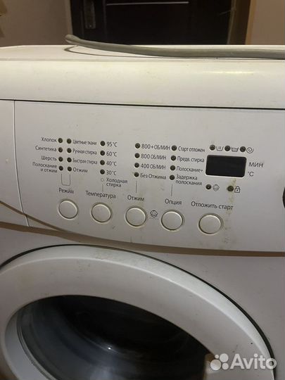 Стиральная машина Samsung WF S861