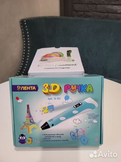 3d ручка с пластиком