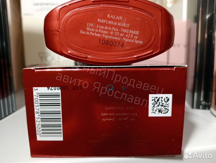 Parfums de marly распив в атомайзеры