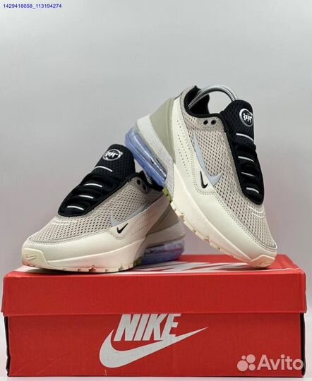 Кроссовки Nike Air Max Pulse Phantom (Арт.95783)