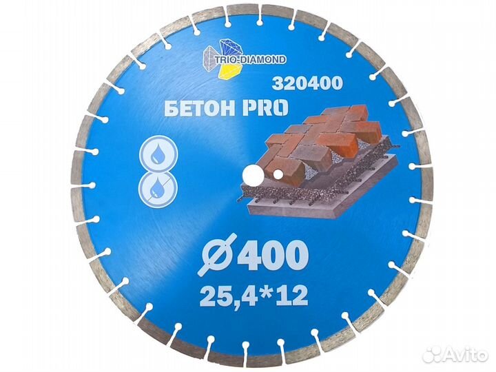 Диск алмазный 400мм Бетон Pro Trio-Diamond 320400