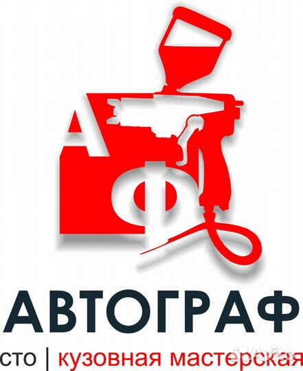 Колорист автоэмали