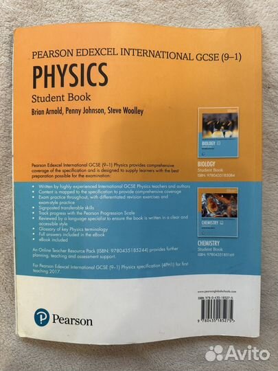 Physics Pearson Edexcel gcse (9-1)