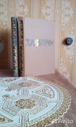 Книги классиков литературы