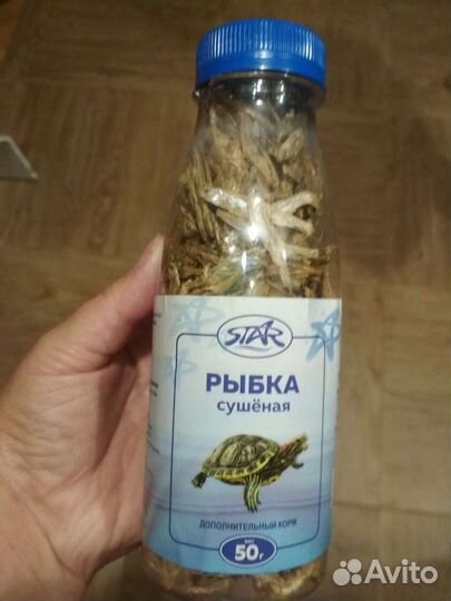 Рыбка сушеная- корм для красноухих черепах