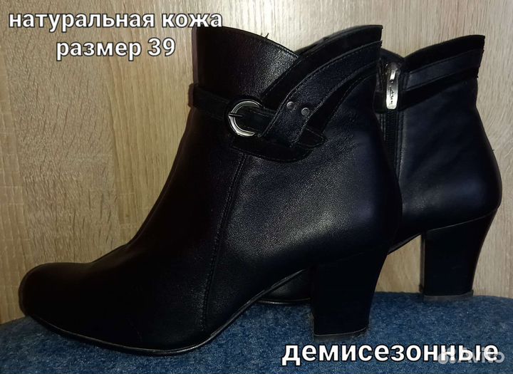 Ботинки/сапоги/сникерсы/ 38-40