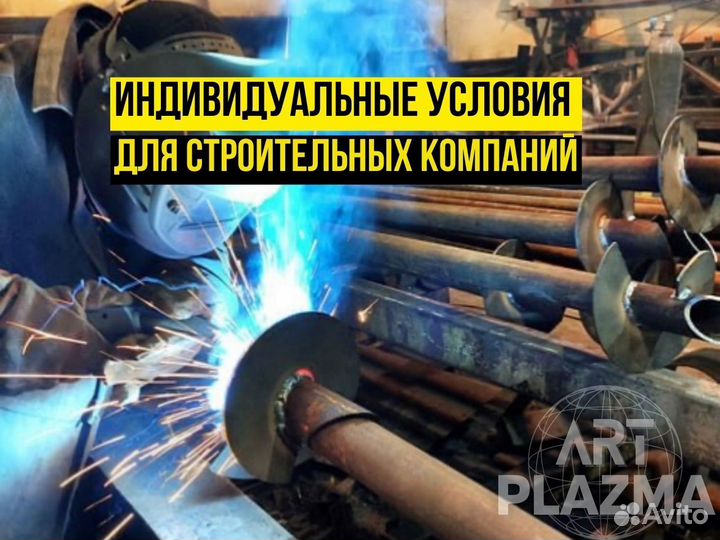 Лопасти для винтовых свай