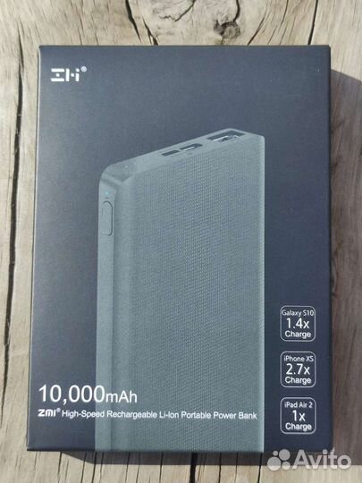 Внешний аккумулятор ZMI 10000mAh