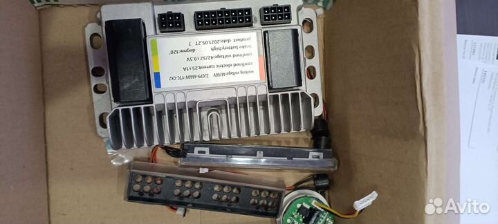 Запчасти для электросамоката