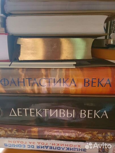 Фантастика века. Детективы Серия «Итоги века»