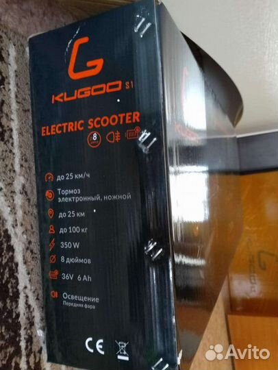 Самокат взрослый