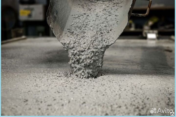 Бетон без посредников М850 59/32