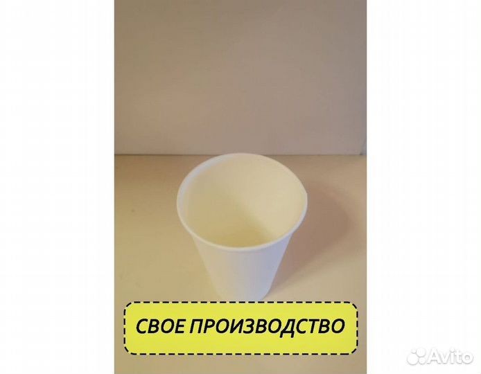 Бумажные стаканы