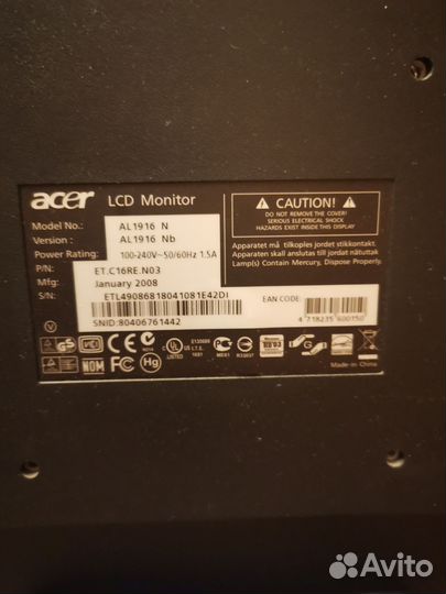 Монитор 19 дюймов acer