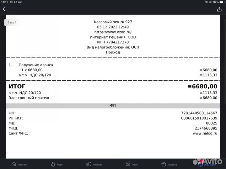 Хобби, музыка