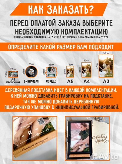 Трек пластинка с оживающим видео на стекле