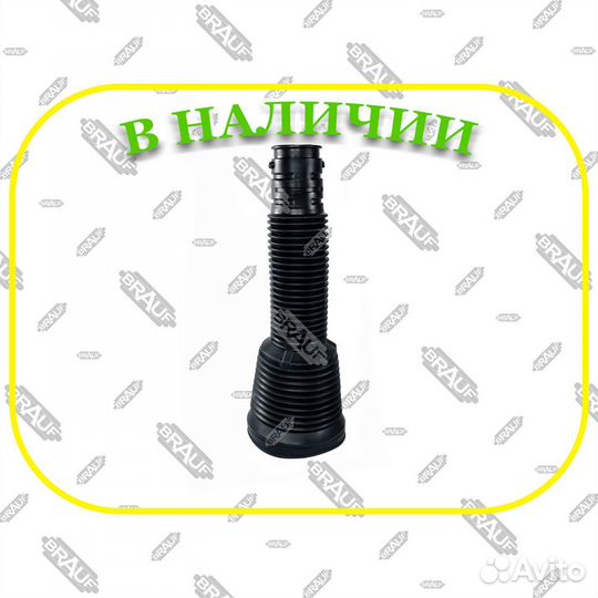 Пыльник пневмобаллона Mercedes w220 Задний