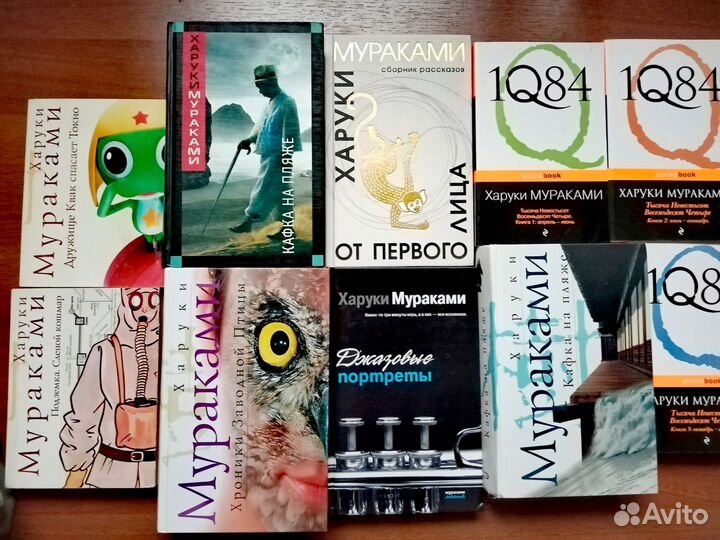 Книги Харуки Мураками