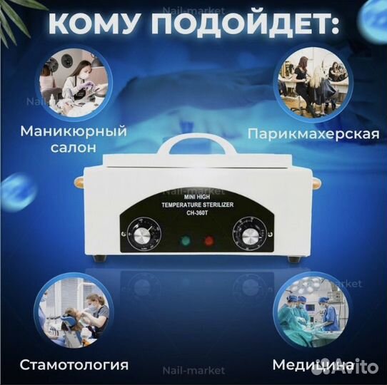 Сухожар абсолютно новый, не вскрытый