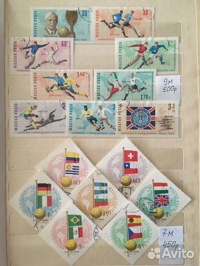 Футбол. Чемпионаты мира и Европы. Футболисты