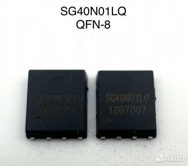 SG40N01LQ (QFN-8) 40N01