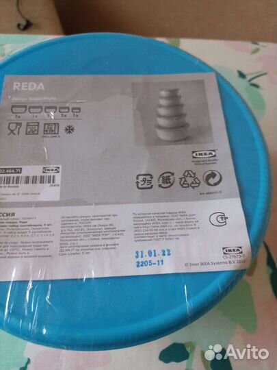 Набор контейнеров IKEA