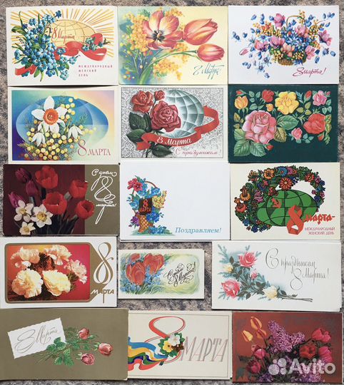 Открытки СССР 8 марта