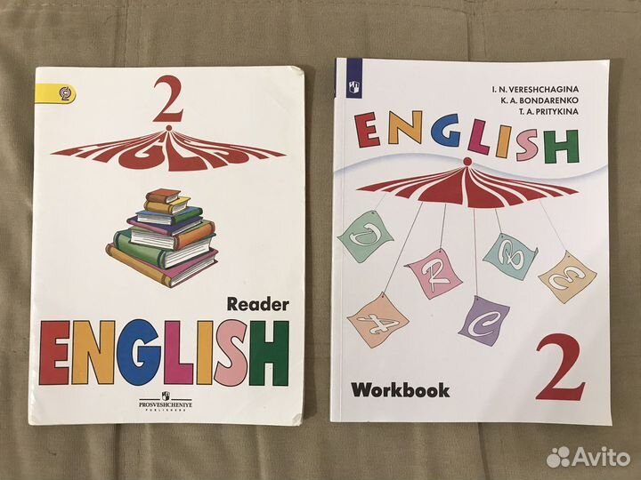 Английский 2 класс Верещагина