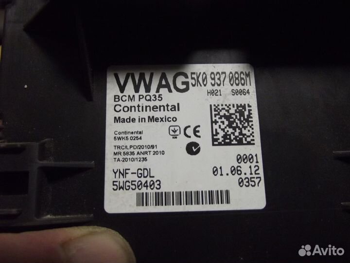 Комплект эбу VW Джетта 6 1.6 clra