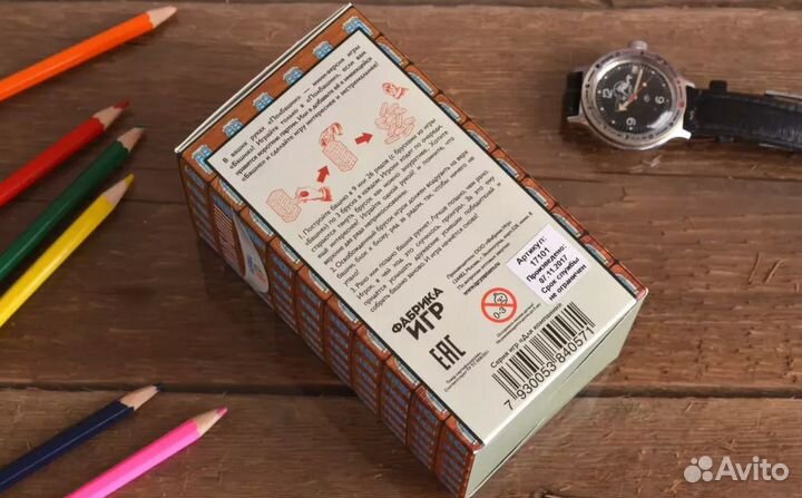 Настолько игра Фабрика Игр 17101