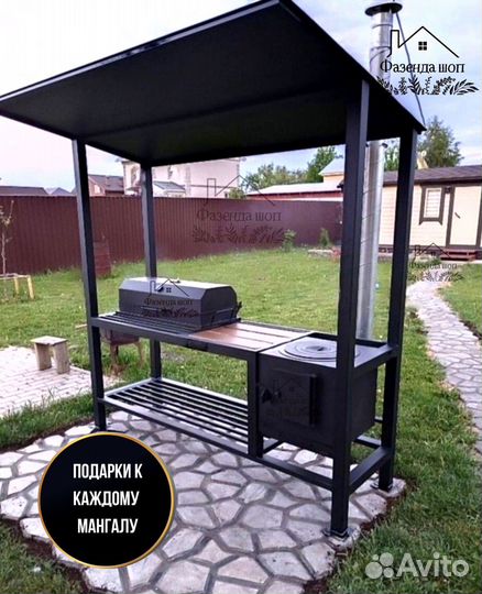 Мангал лофт с крышей