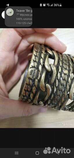 Браслет Patrizia Pepe подвеска кулон