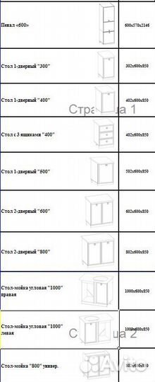Кухня Эмаль Антрацит/платина модульная 2,20 м