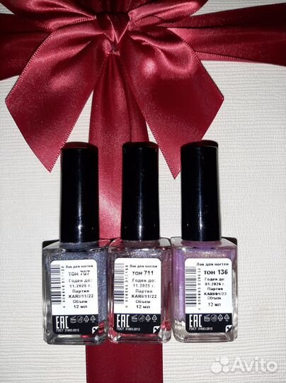 Лак для ногтей Kari 12 мл