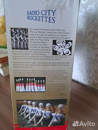 Кукла аналоговая Radio City