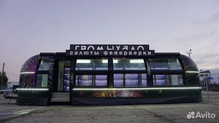 Фуд Трак